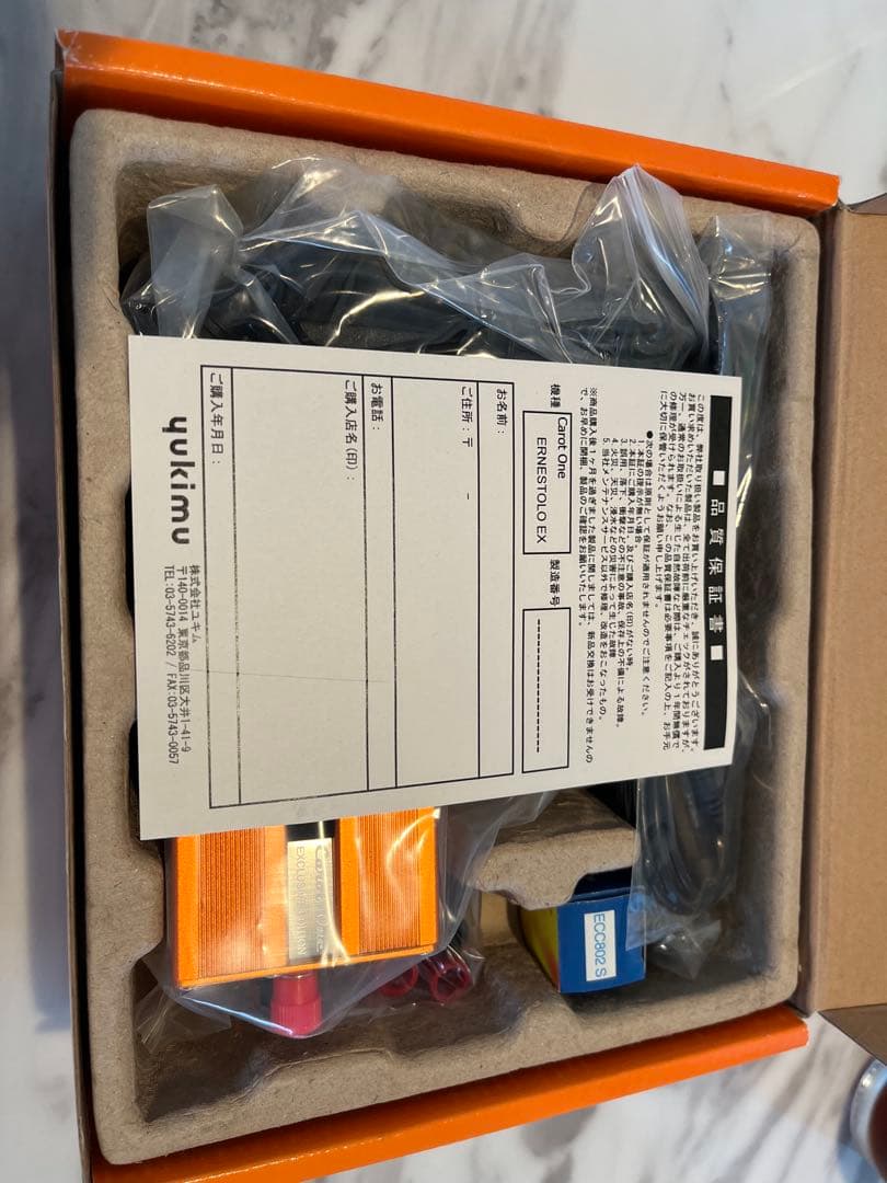 新品未使用☆ERNESTOLO Carrot One 真空管アンプ