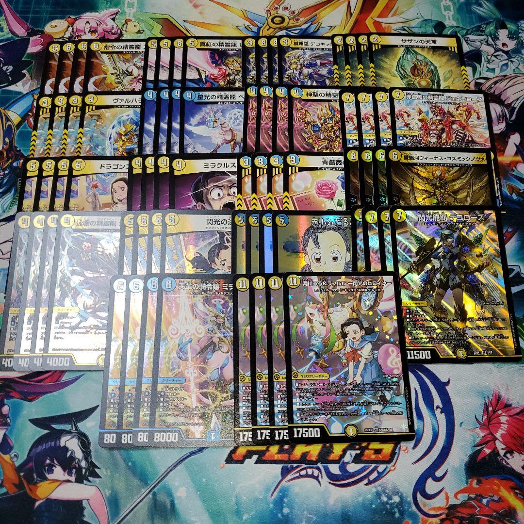 ヒロインBEST　エンジェルコマンド　72枚セット