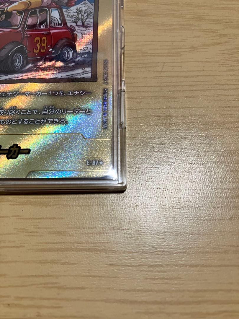 s*n様 ドラゴンボール フュージョンワールド エナジーマーカー 金 39巻 お