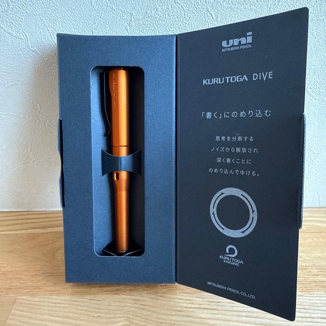 クルトガダイブ　全7色セット　シャーペン　0.5mm　グランブルー　他6色