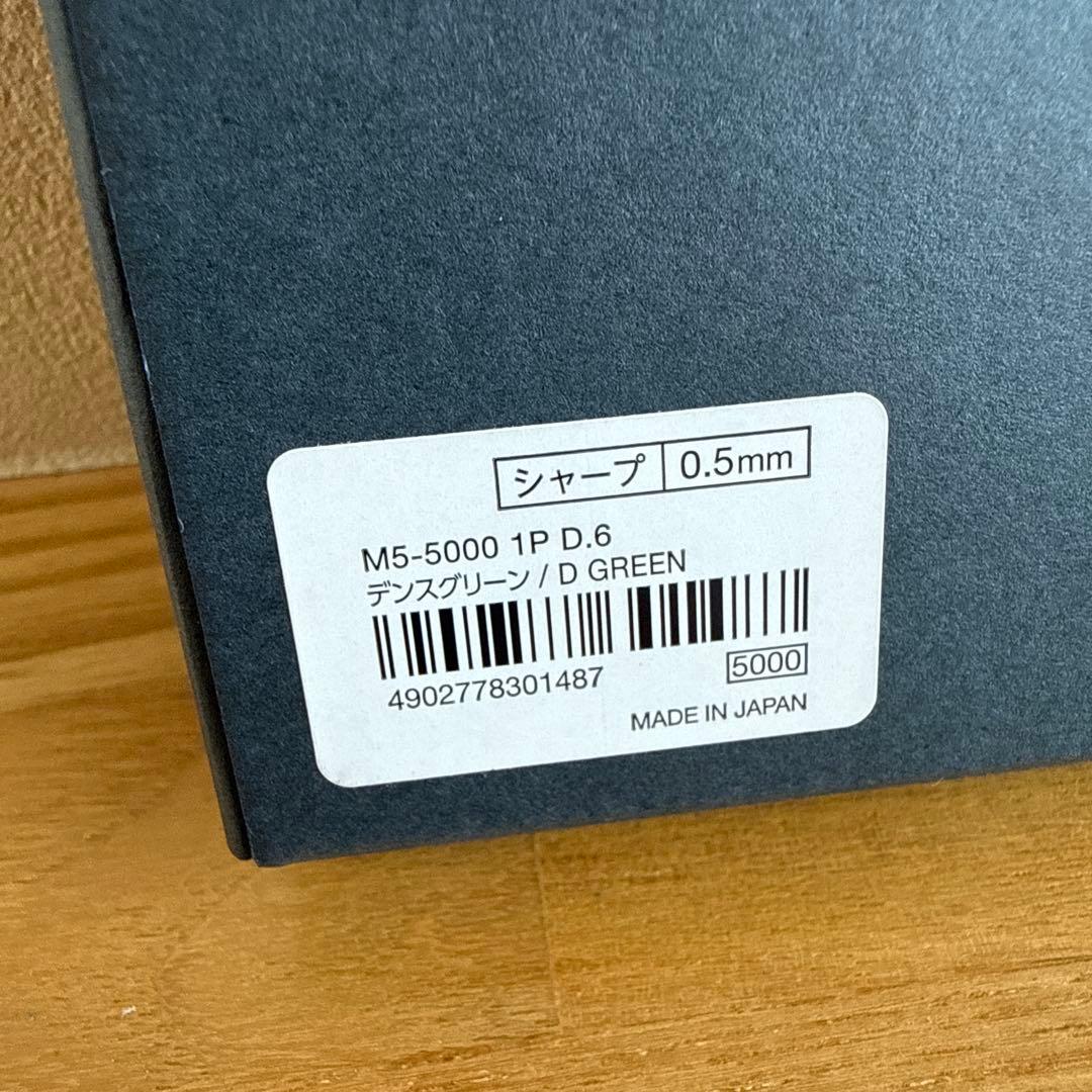 クルトガダイブ　全7色セット　シャーペン　0.5mm　グランブルー　他6色