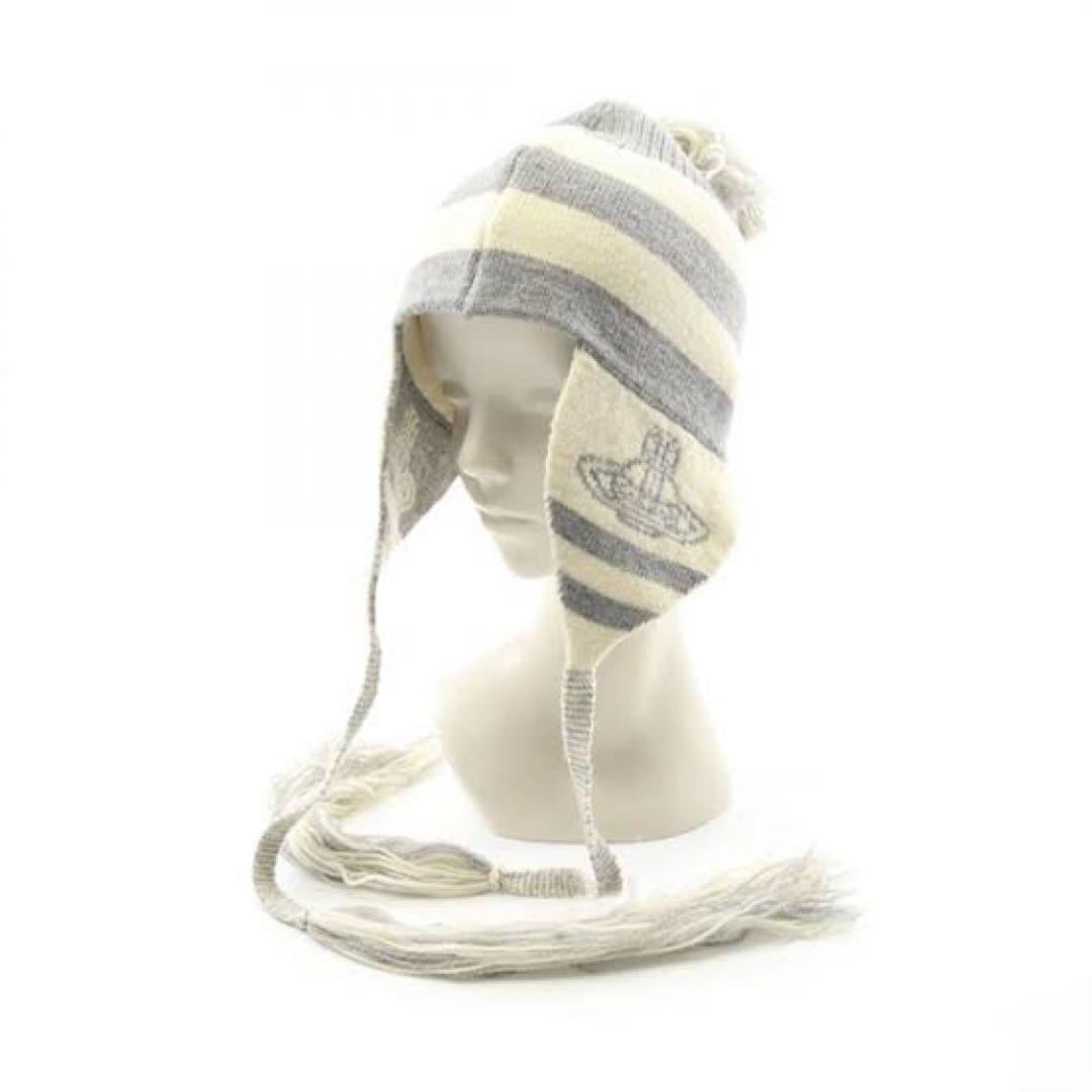 ヴィヴィアンウエストウッド ストライプ ニット帽 耳あて付き　正規品