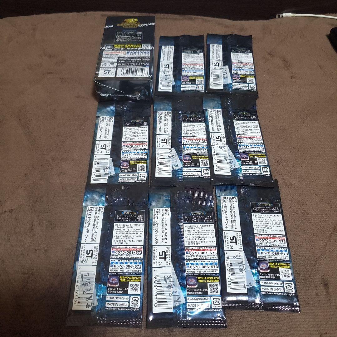 ♥️♥️遊戯王OCG 25th side:PRIDE　side:UNITY♥️