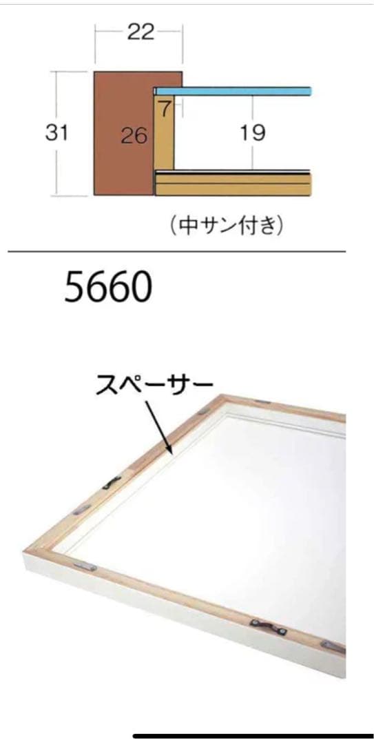 4個セット デッサン額縁:5660 半切　アクリル仕様・木製・水彩画用フレーム