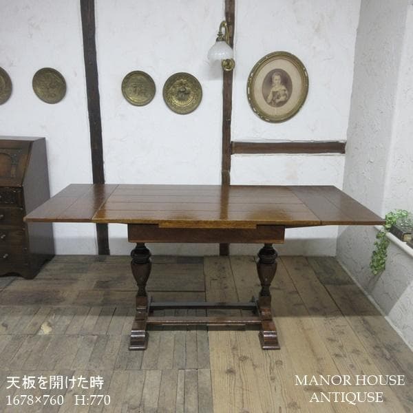 イギリス アンティーク 家具 ダイニングテーブル ドローリーフ 英国 6242d