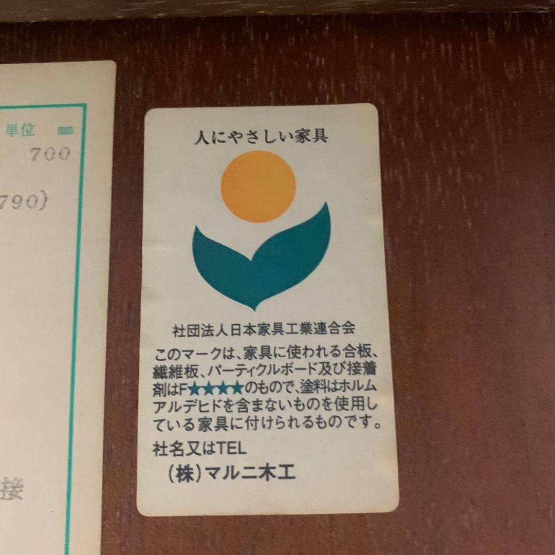 J715 マルニ木工 地中海 ダイニングテーブル チェアセット 伸縮性