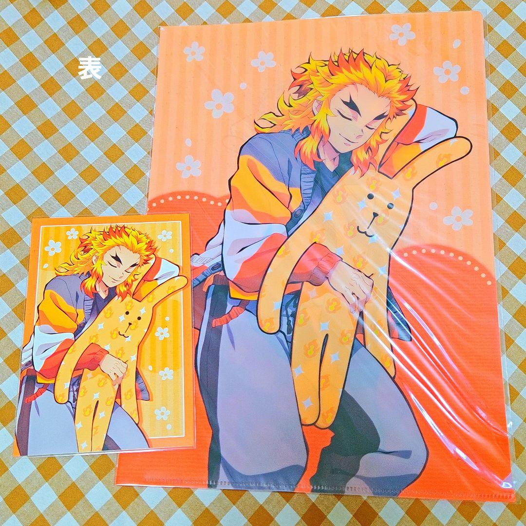 鬼滅の刃 クラフトホリック 煉獄 セット