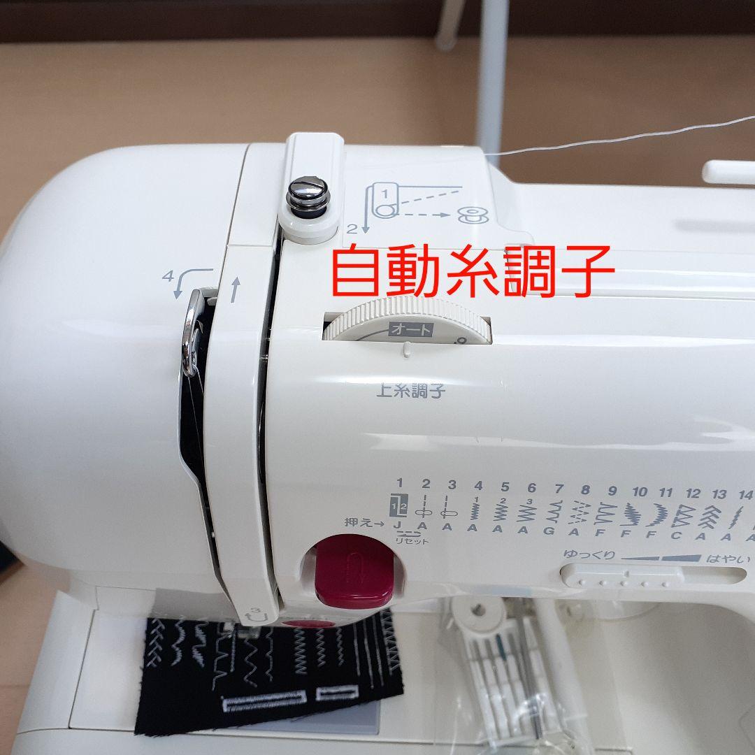 【美品】ジャノメ　電子ミシン本体　モナーゼE2000　メンテナンス済み