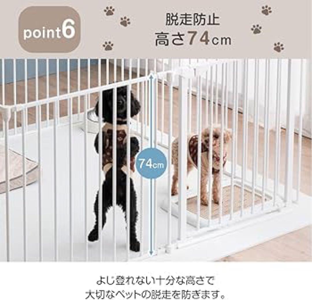 タンスのゲン ペットサークル 高さ 60cm バリアフリー (89032)