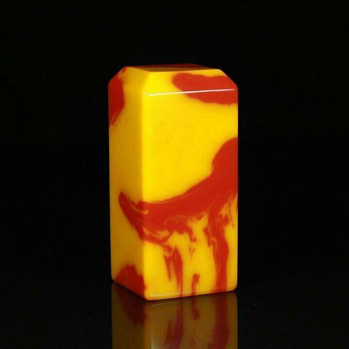 希少天然鶏血玉色五色玉六点は収蔵品を売ります。h6