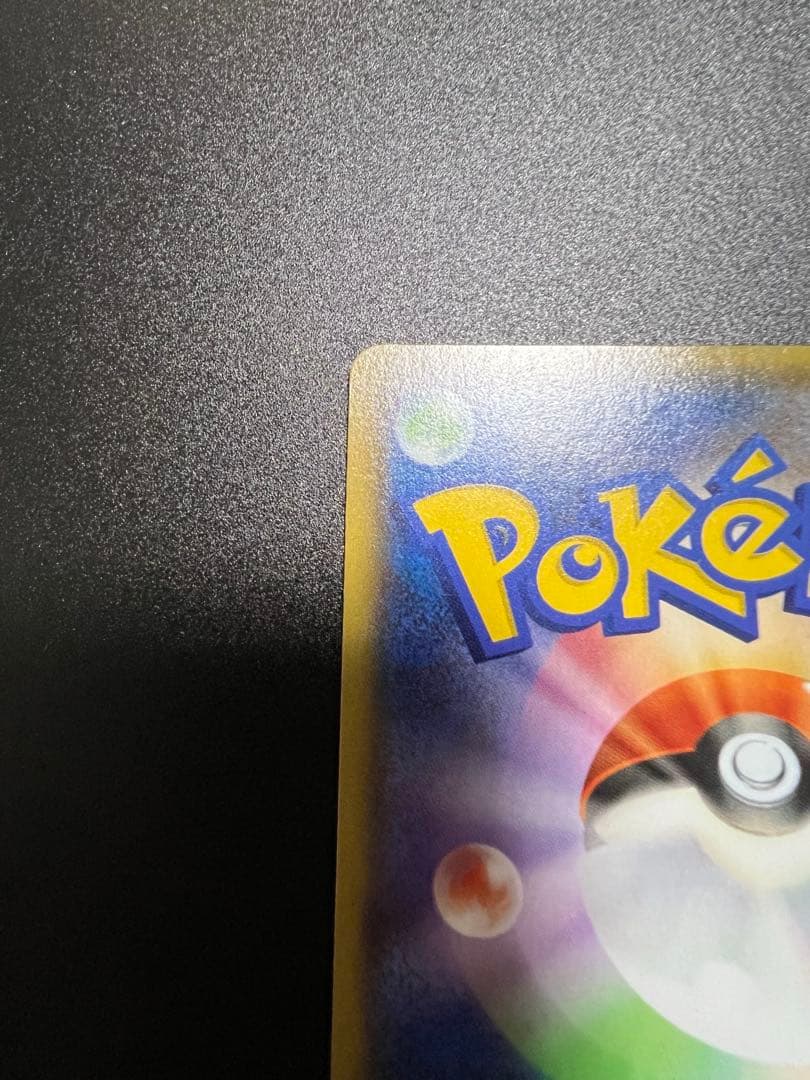 アクア団のカイオーガEX　1ed　ポケモンカード