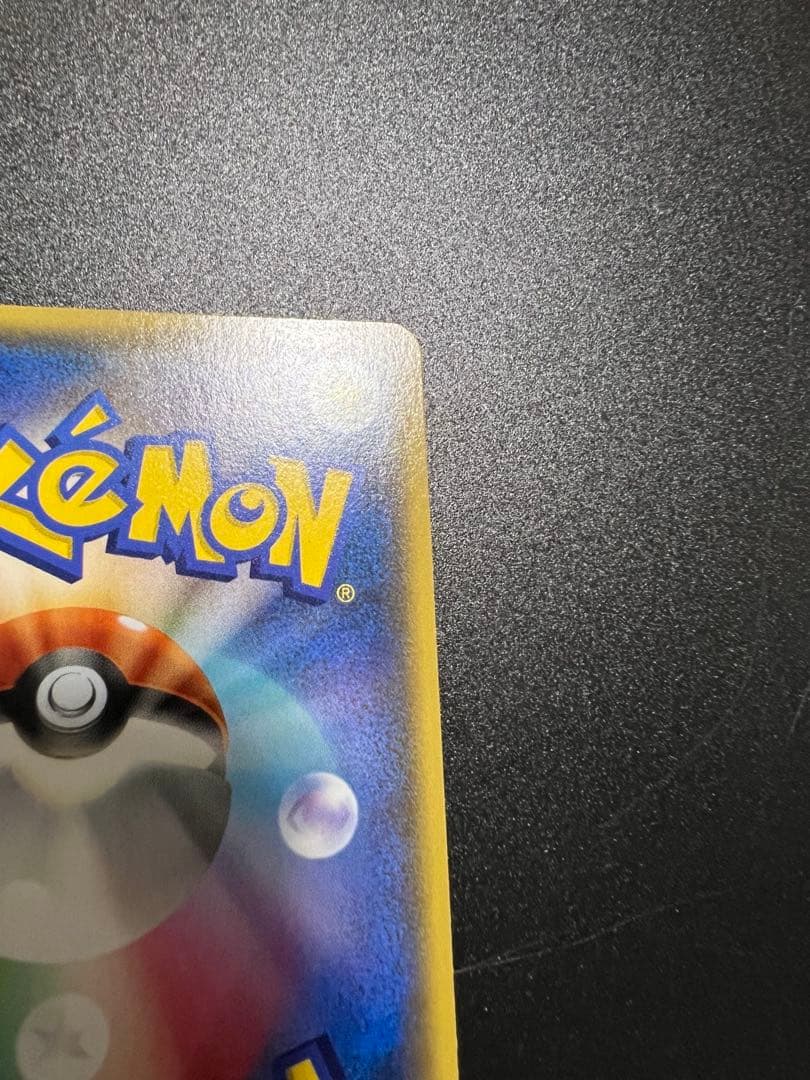 アクア団のカイオーガEX　1ed　ポケモンカード