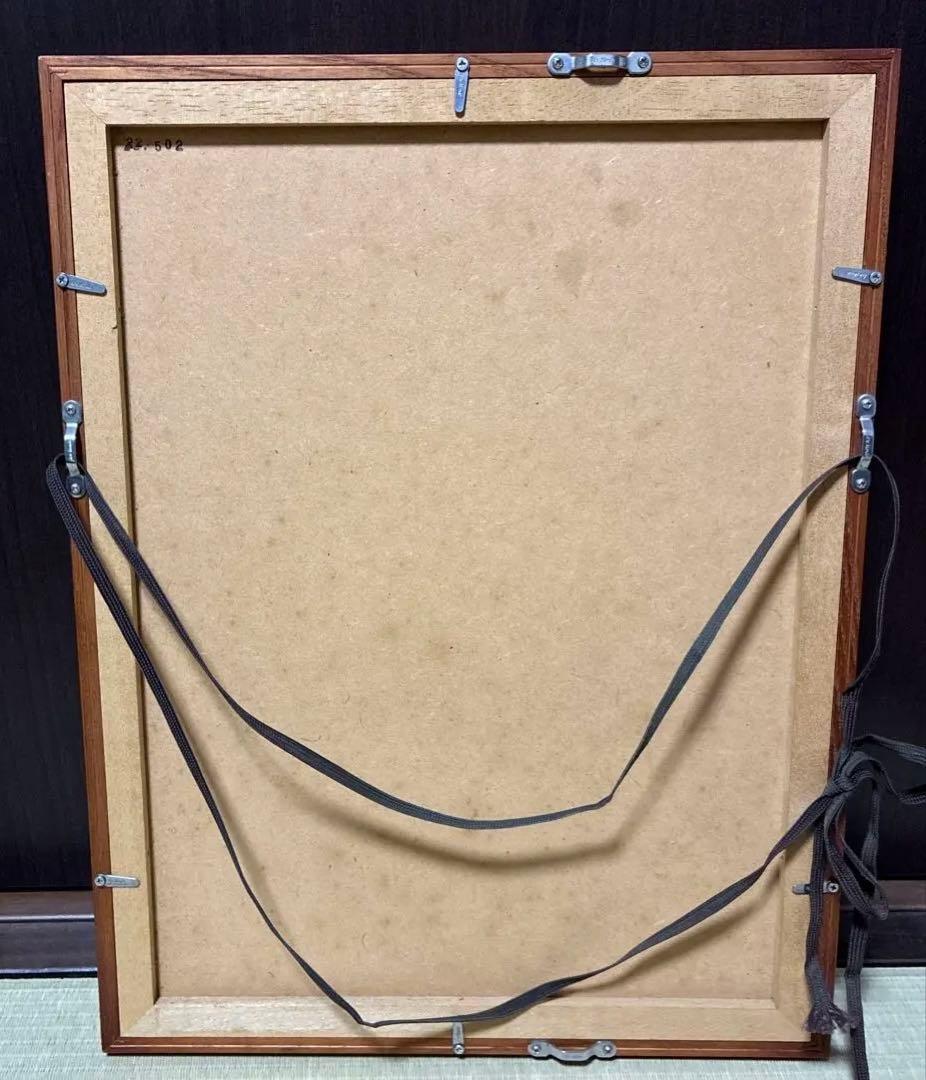 福島　「信夫文知摺(冬)」　井堂雅夫　217／300