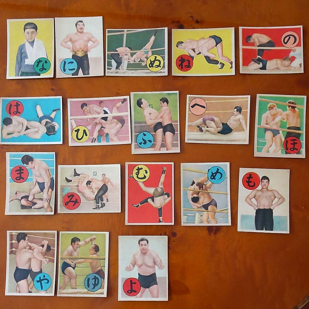 【力道山】鈴木出版絶版プロレスリングかるた&めんこ&ブロマイドセット昭和めんこ