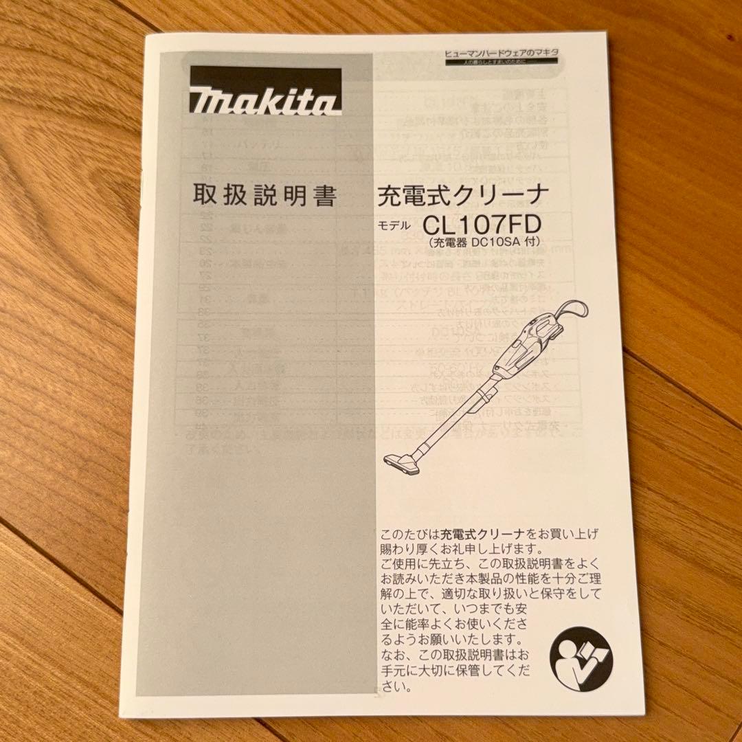 マキタ CL107FDSHW 充電式クリーナー 10.8V バッテリー 説明書付