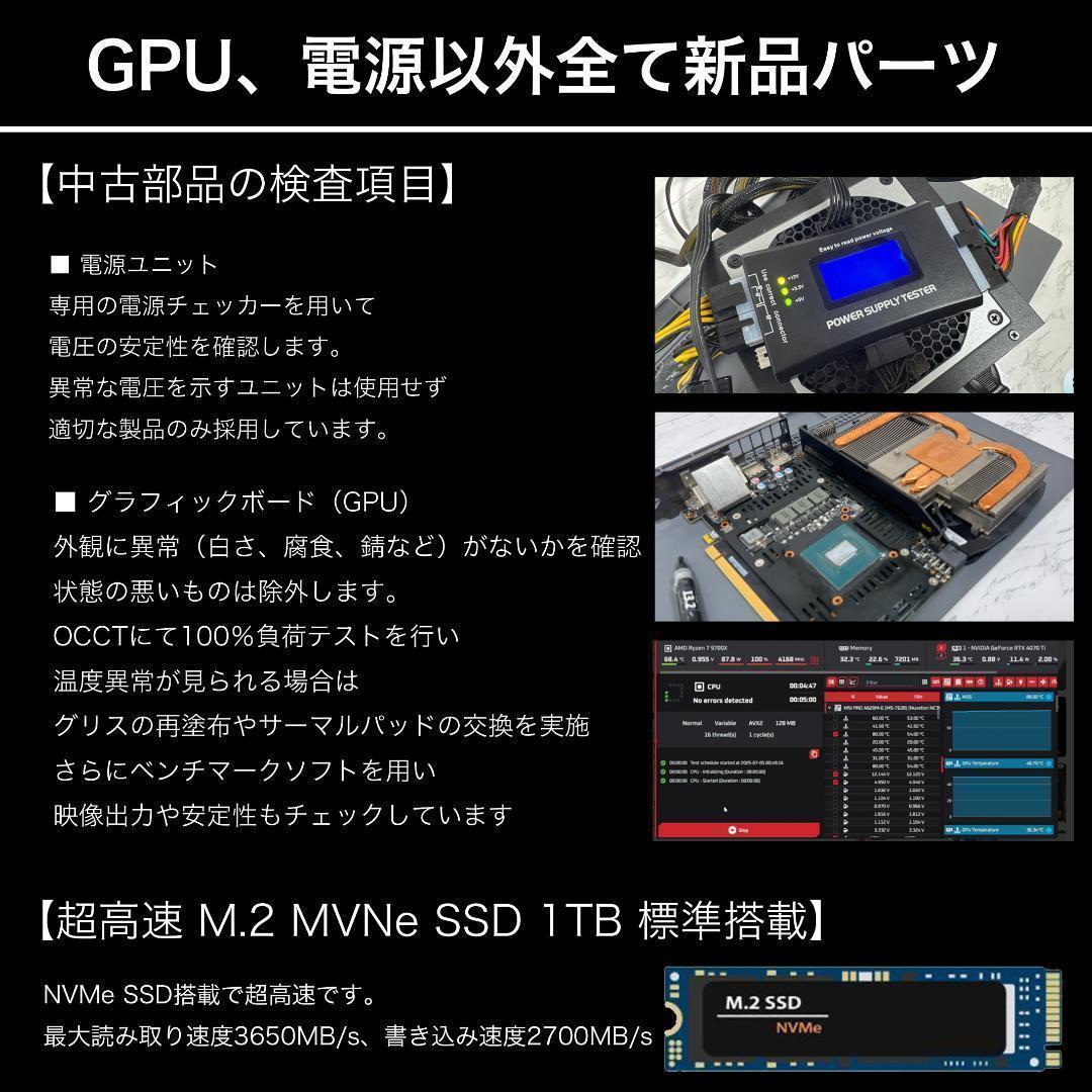 ストベリ / RX5700XT搭載ゲーミングPCフルセット cxbk