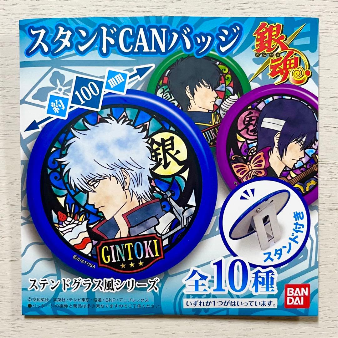 銀魂 桂小太郎 ステンドグラス風 BIG スタンドCANバッジ 100mm缶