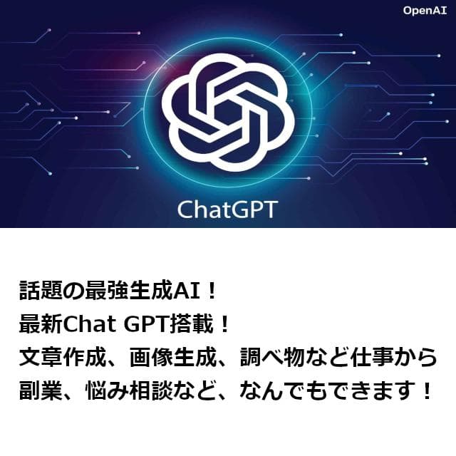 ✅️Corei7！Windows11/Office/AI搭載ノートパソコンL18