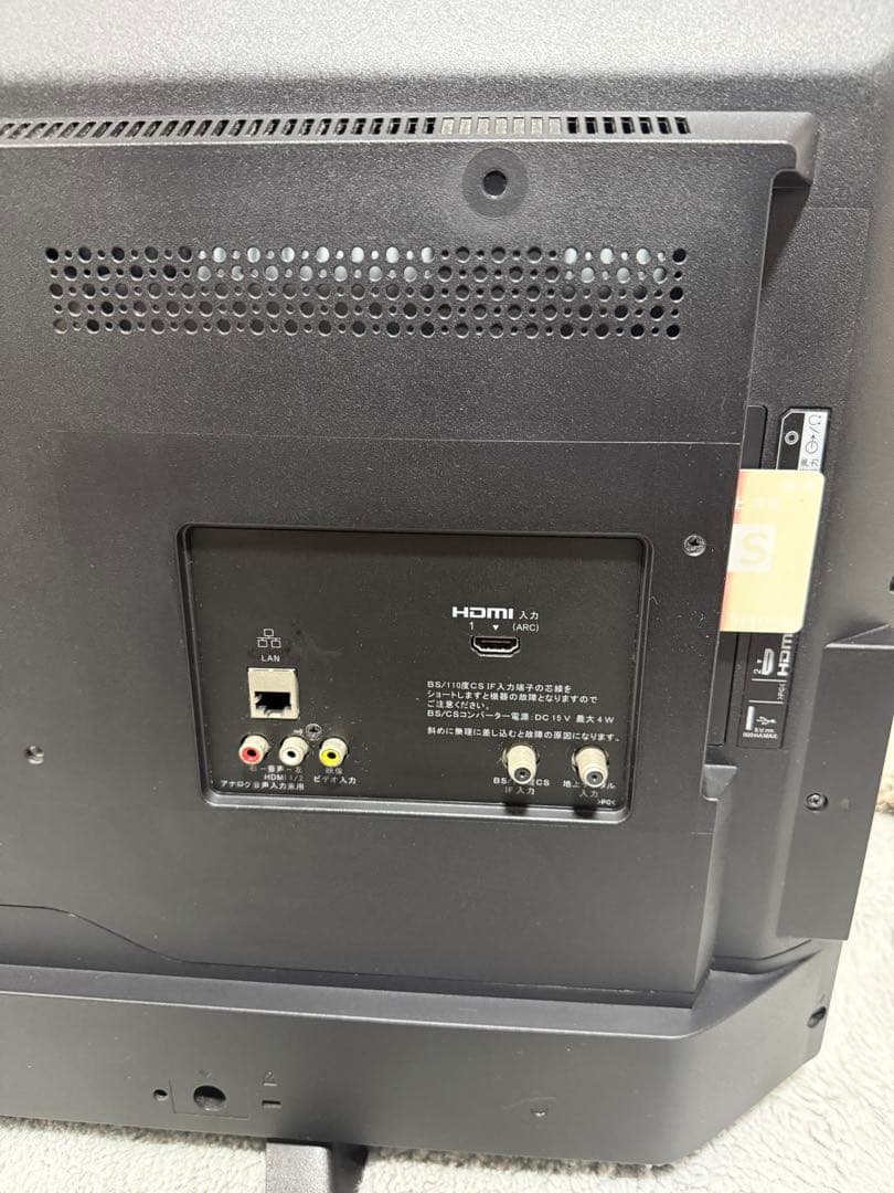 SONY BRAVIA KJ-32W500E 液晶テレビ 32インチ