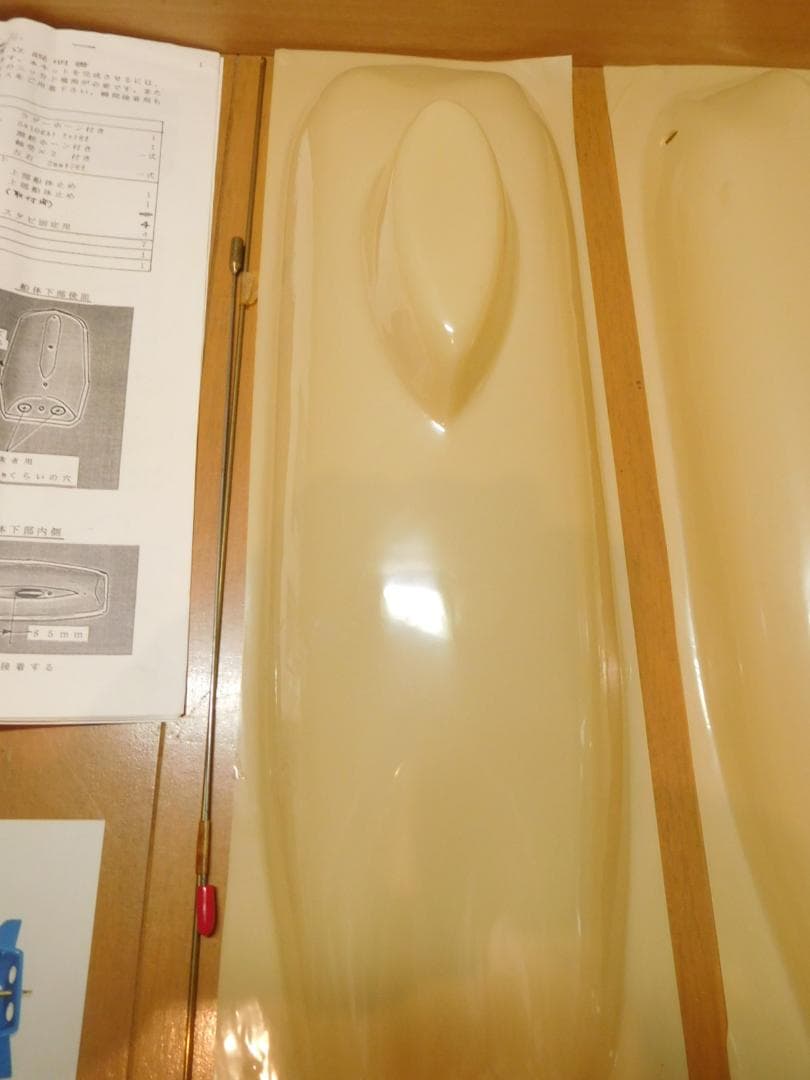 ラジコン　潜水艇