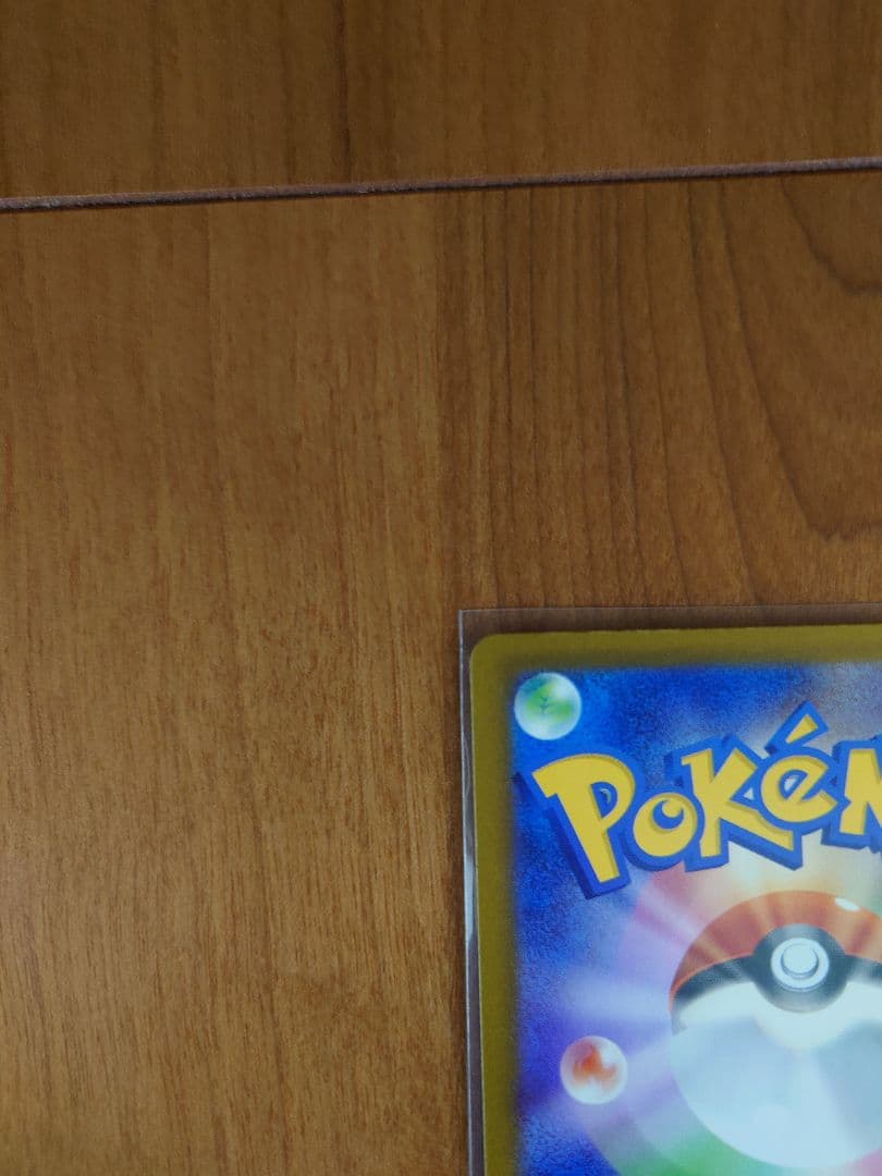 メガゲンガーex SAR