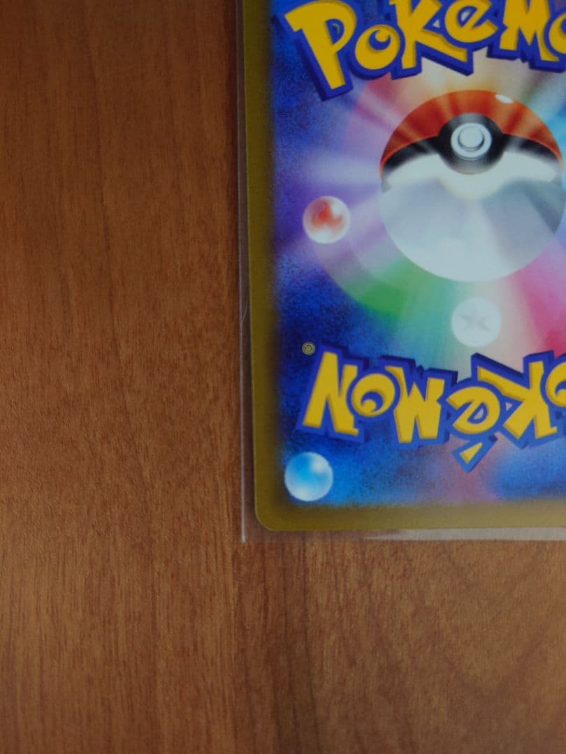 メガゲンガーex SAR