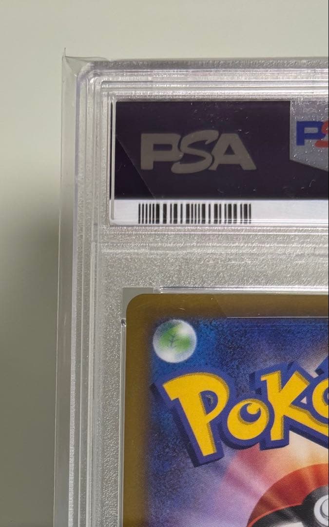 吉*宗様 【PSA10】カイ SR 077/067