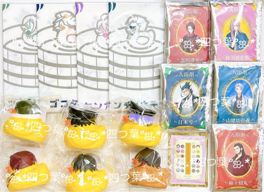 【匿名配送】刀剣乱舞ONLINE 湯浴みコレクション アヒル 6種 コンプセット