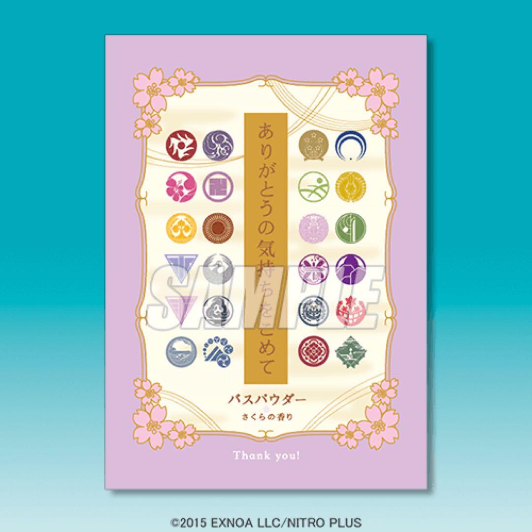 【匿名配送】刀剣乱舞ONLINE 湯浴みコレクション アヒル 6種 コンプセット