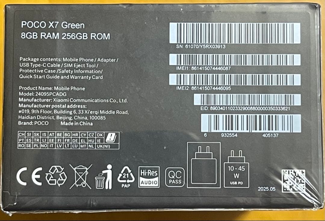 Sarah 専用POCO X7 グリーン 256GB グローバル版　SIMフリー