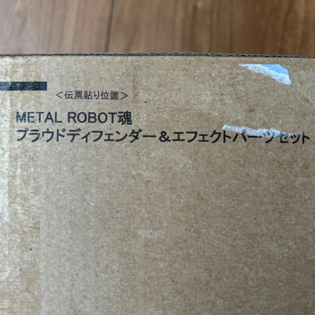 ストライクフリーダムガンダム弍式&インフィニットジャスティスガンダム弐式