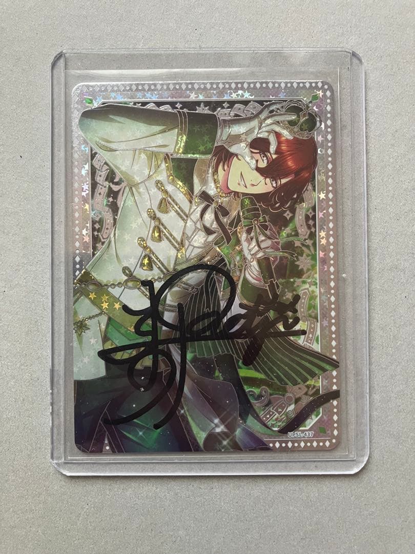 せ*な様 うたプリ 寿嶺二 シャニライ ビジュコレ 直筆サイン SEC シークレ