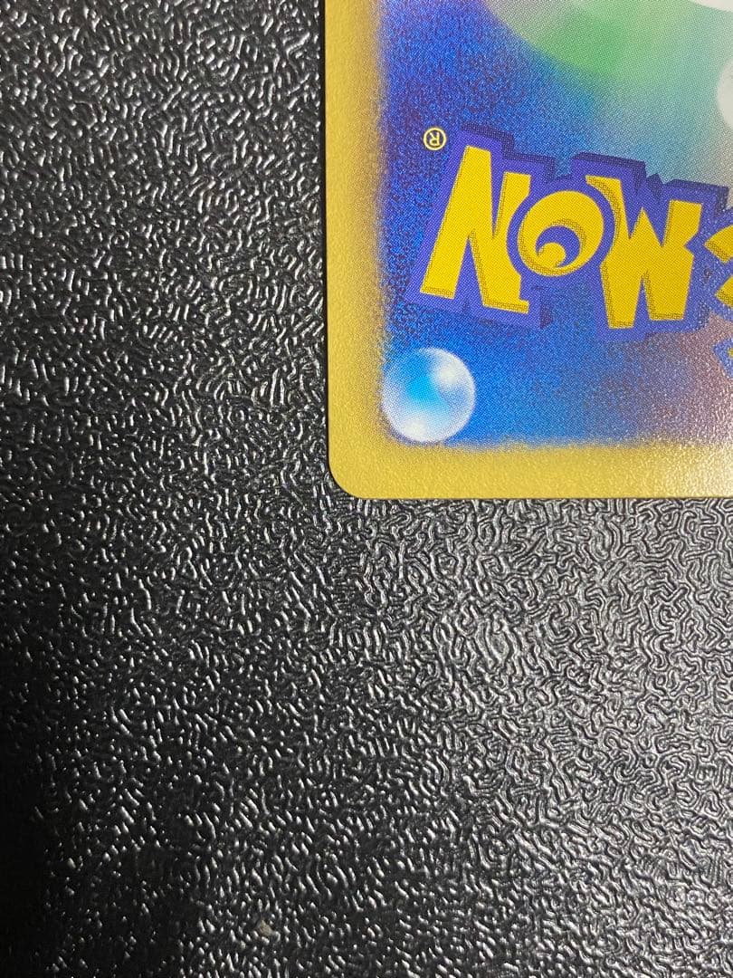 【稀少】ポケモンカード コバルオンEX 1ed & アンリミ 【極美品】