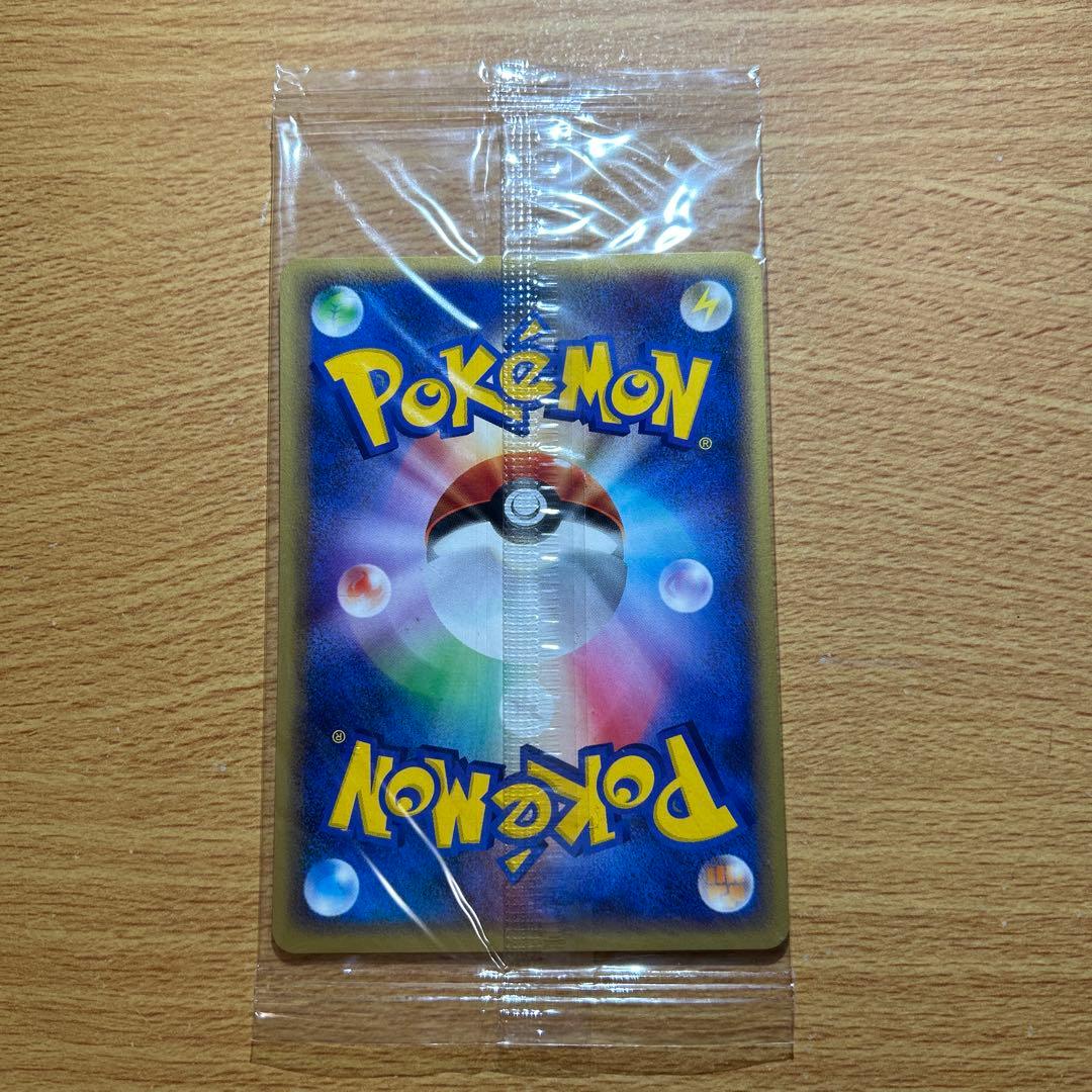 田*中様 エンテイ PROMO P - eプロモカード 043/P