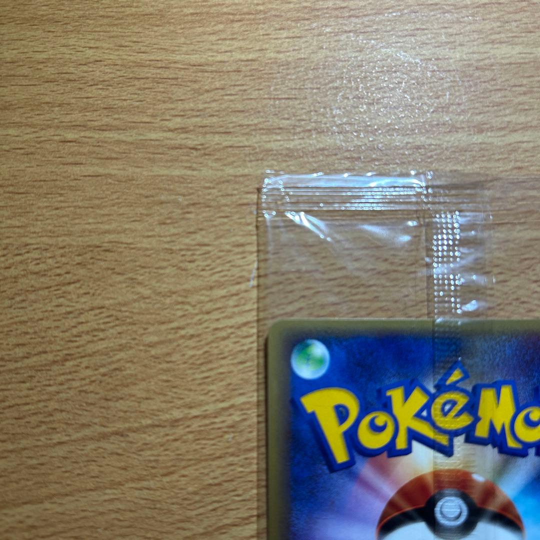 田*中様 エンテイ PROMO P - eプロモカード 043/P