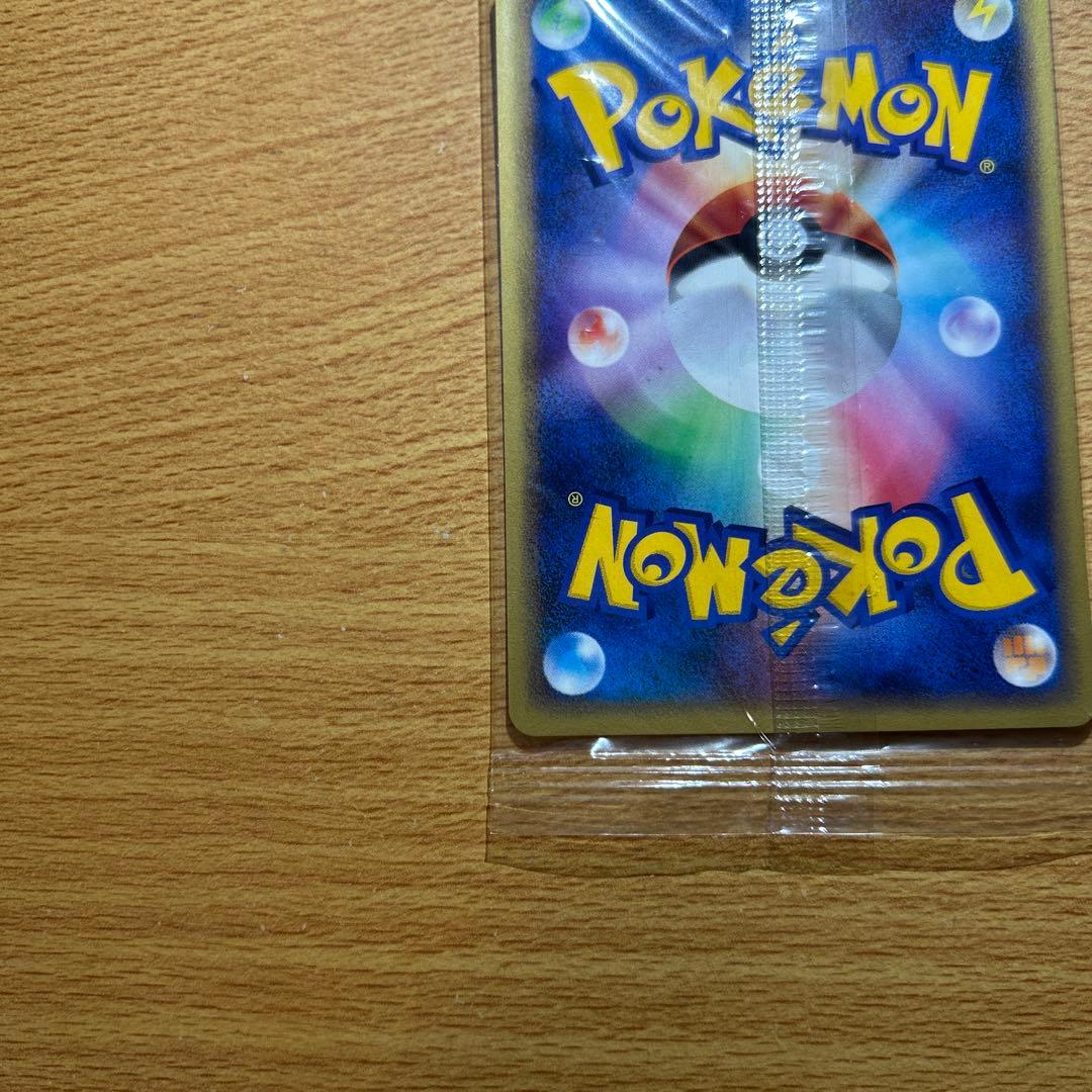 田*中様 エンテイ PROMO P - eプロモカード 043/P