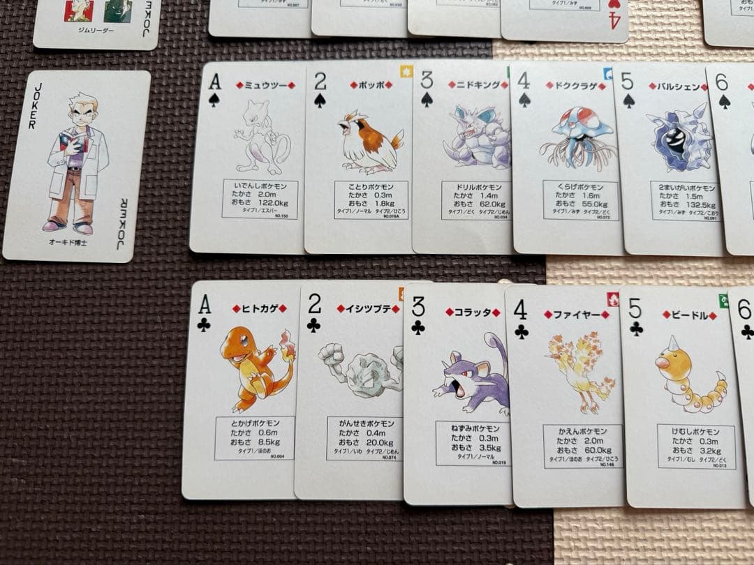 ポケットモンスター　初代ポケモン　トランプ　赤 レッド 緑 グリーン