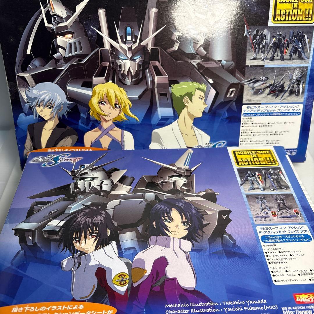 ms in actionディアクティブセットフェイズ　ザフトスリージー3G