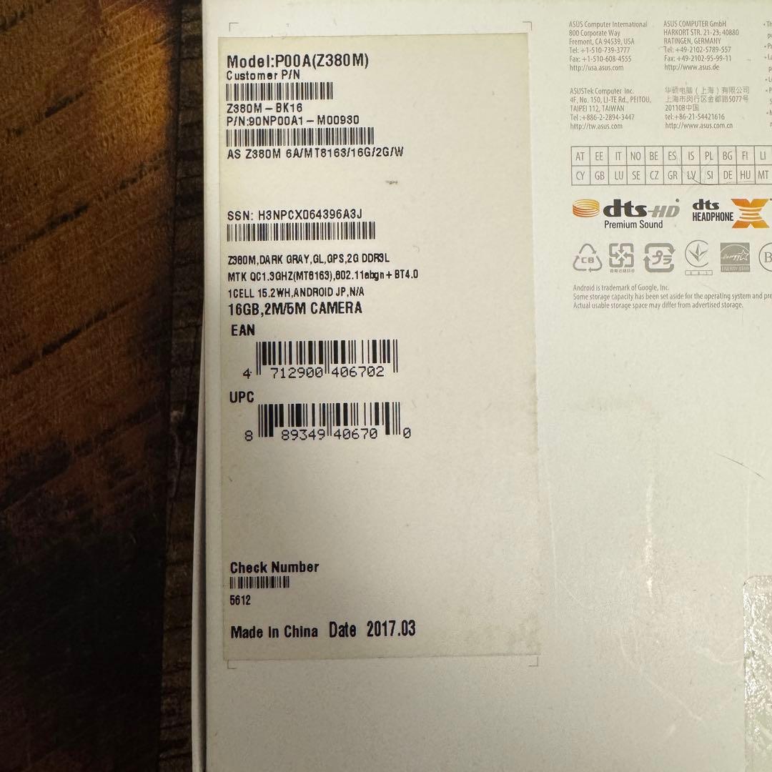 ASUS ZenPad 8 本体 充電器・スタンド付き