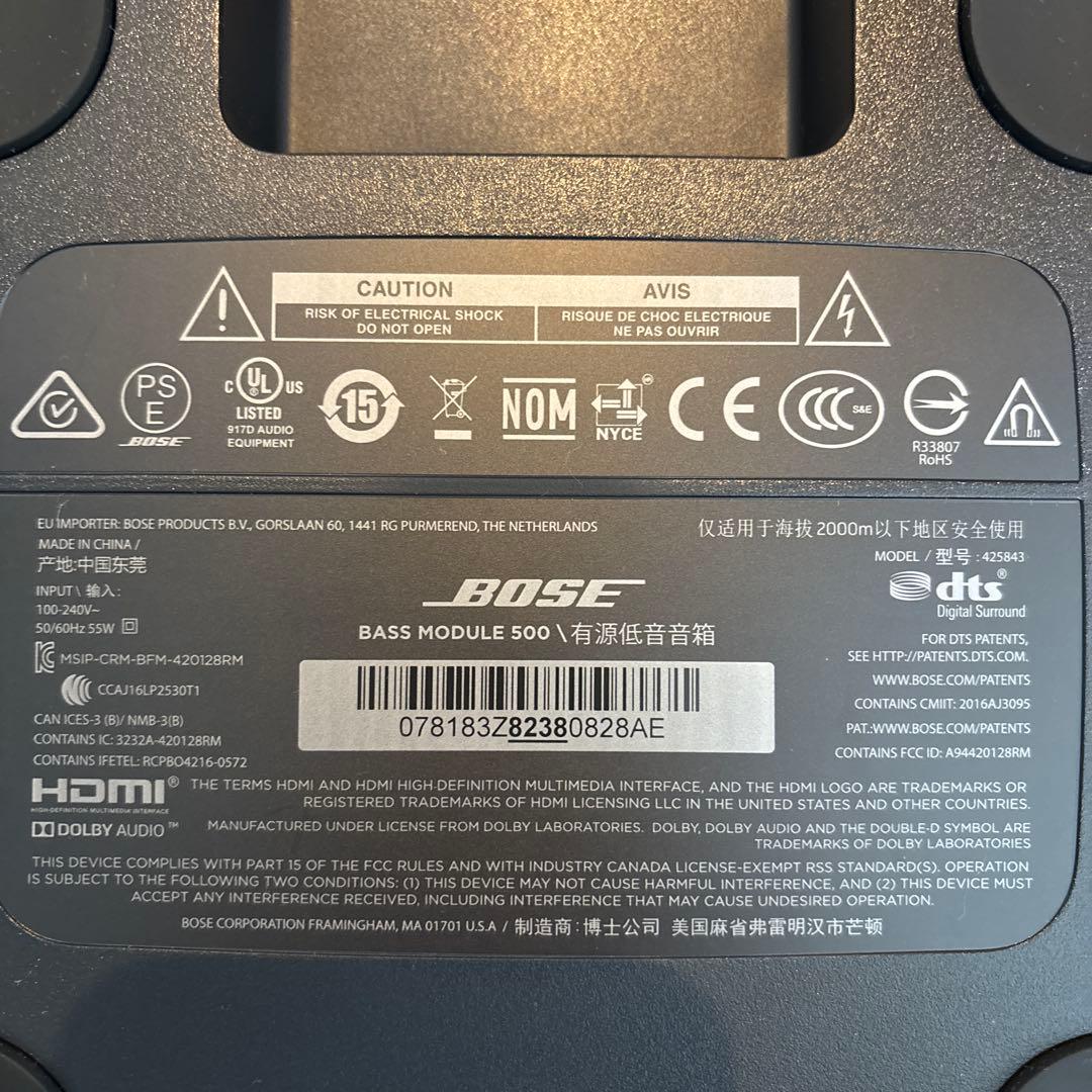 スピーカー・ウーファー BOSE BASS MODULE 500