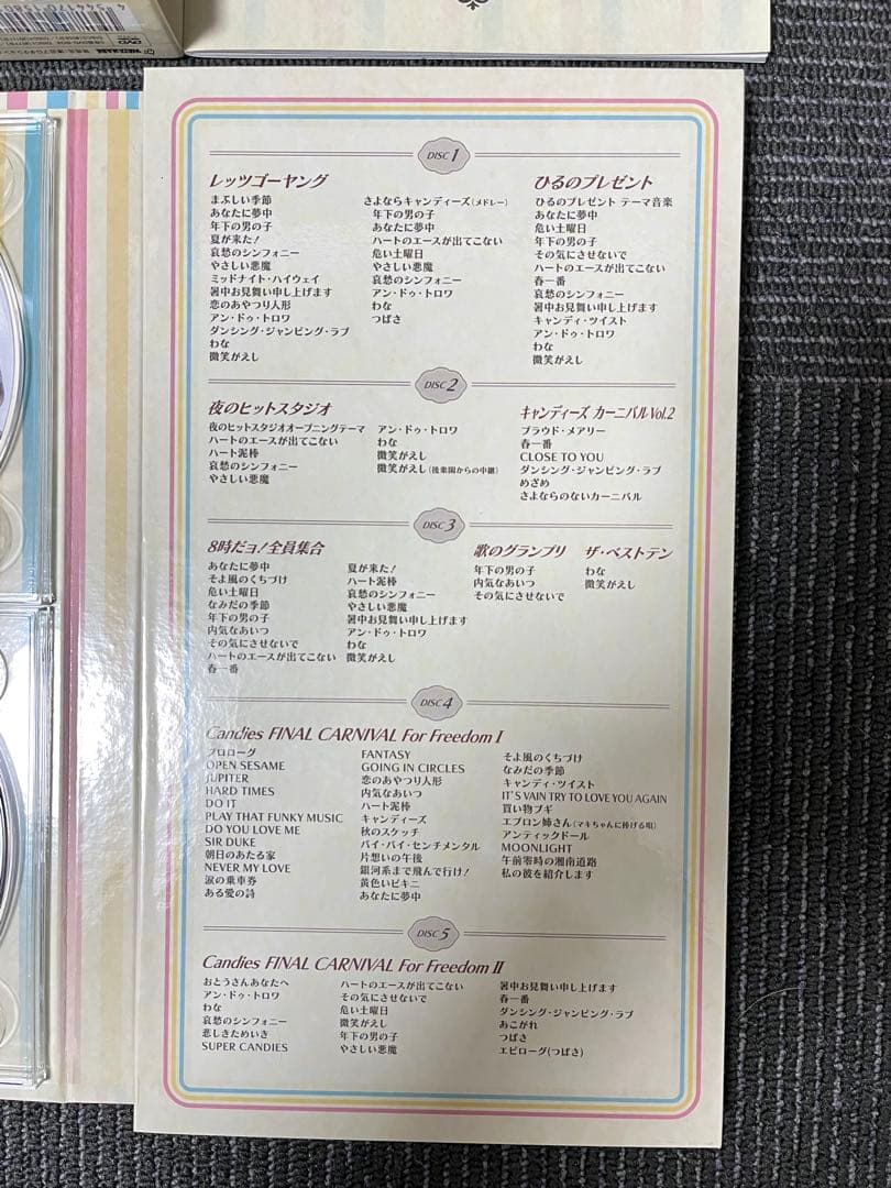 ミュージック Candies PREMIUM ALL SONGS CD BOX