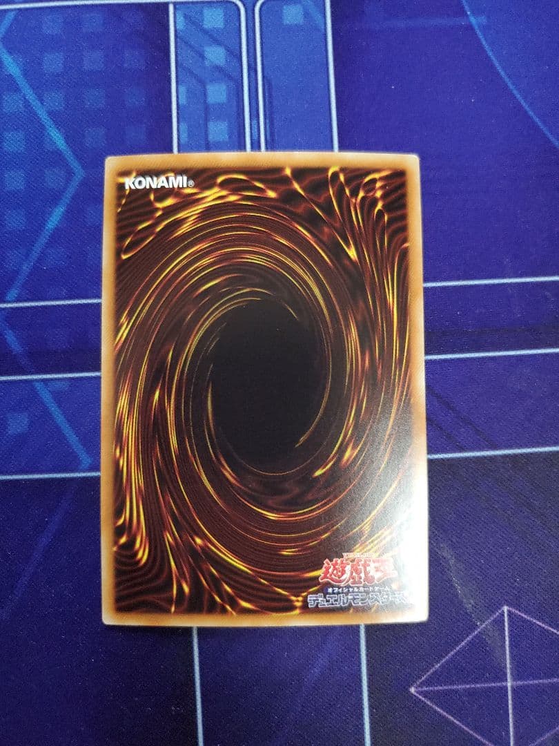 遊戯王、青眼の白龍ホログラフィックレア1枚、ブルーアイズホワイトドラゴン