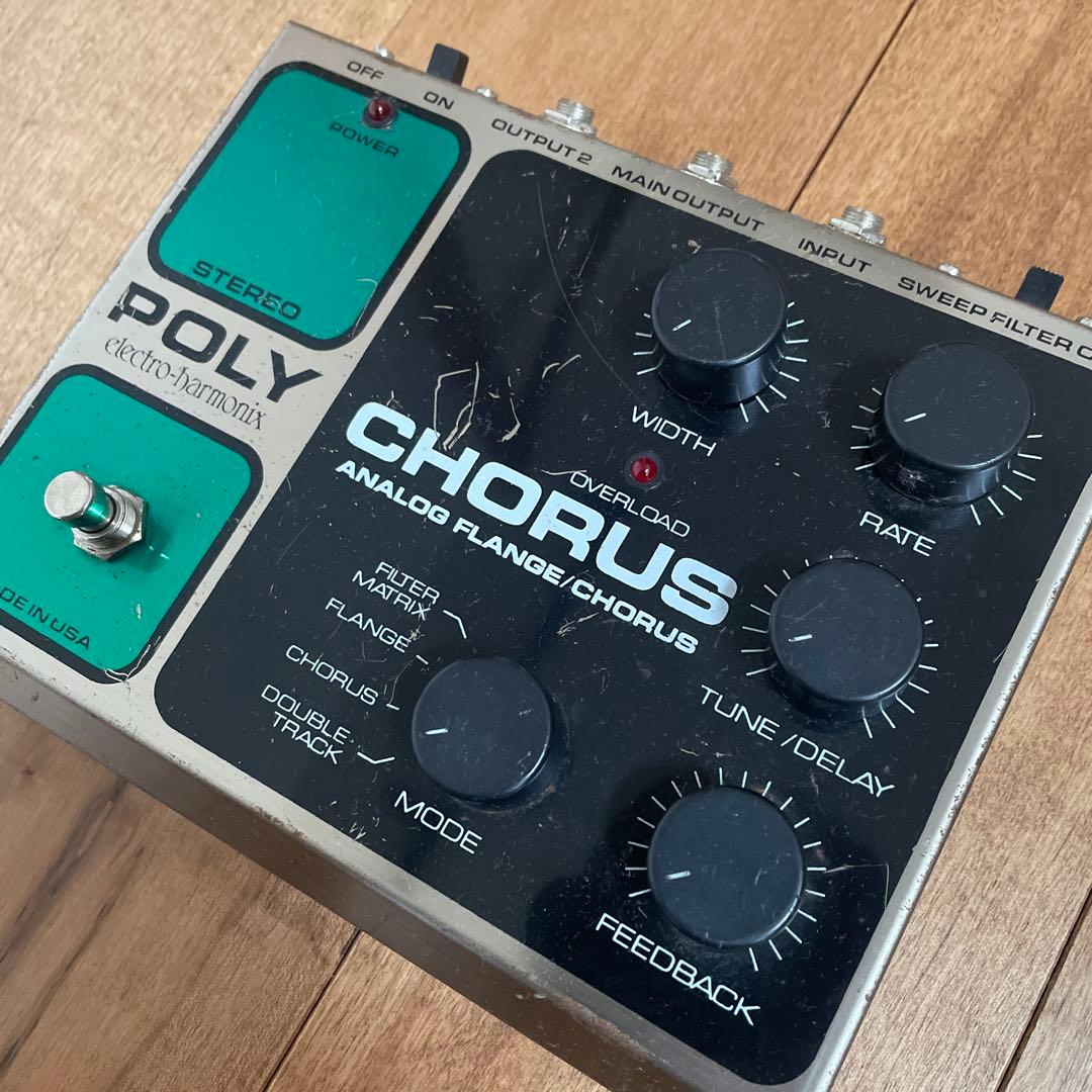 ギター Electro-Harmonix Poly Chorus