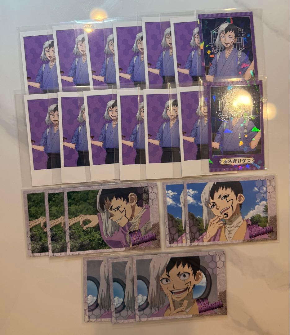 Dr.STONE あさぎりゲン カード