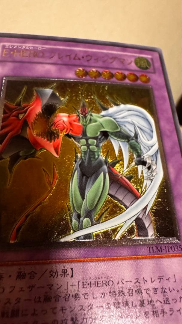 E-HERO フレイム・ウィングマン　TLM-JP035