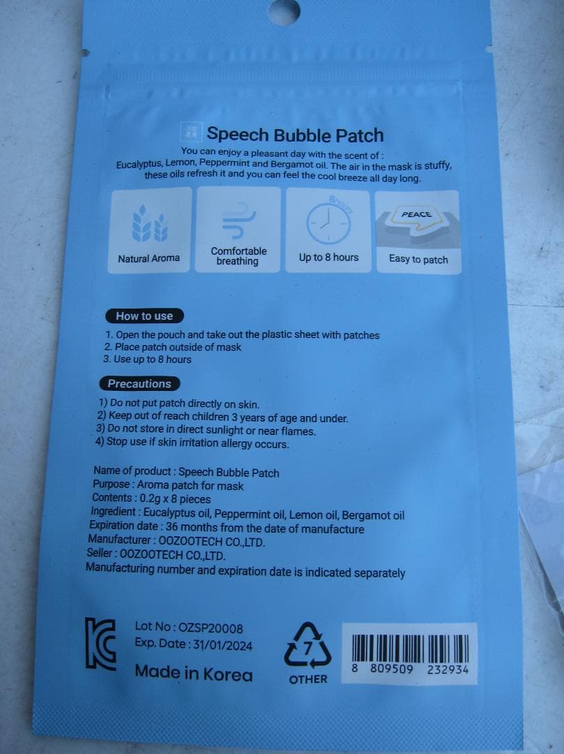 SKINIRON スキンアイロン　セット　韓国　美容　エステ　美顔器