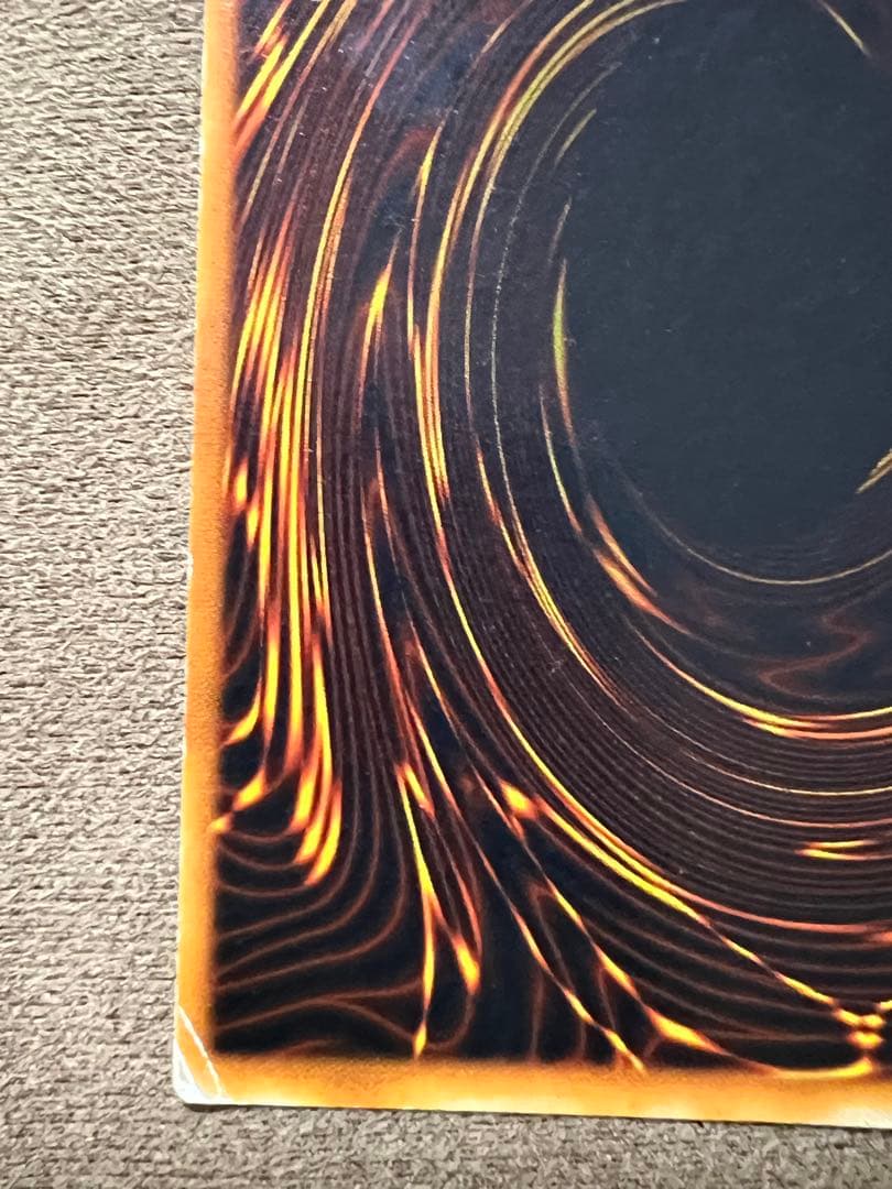 初期　レッドアイズ ブラックドラゴン　ホロ無し　番号無し