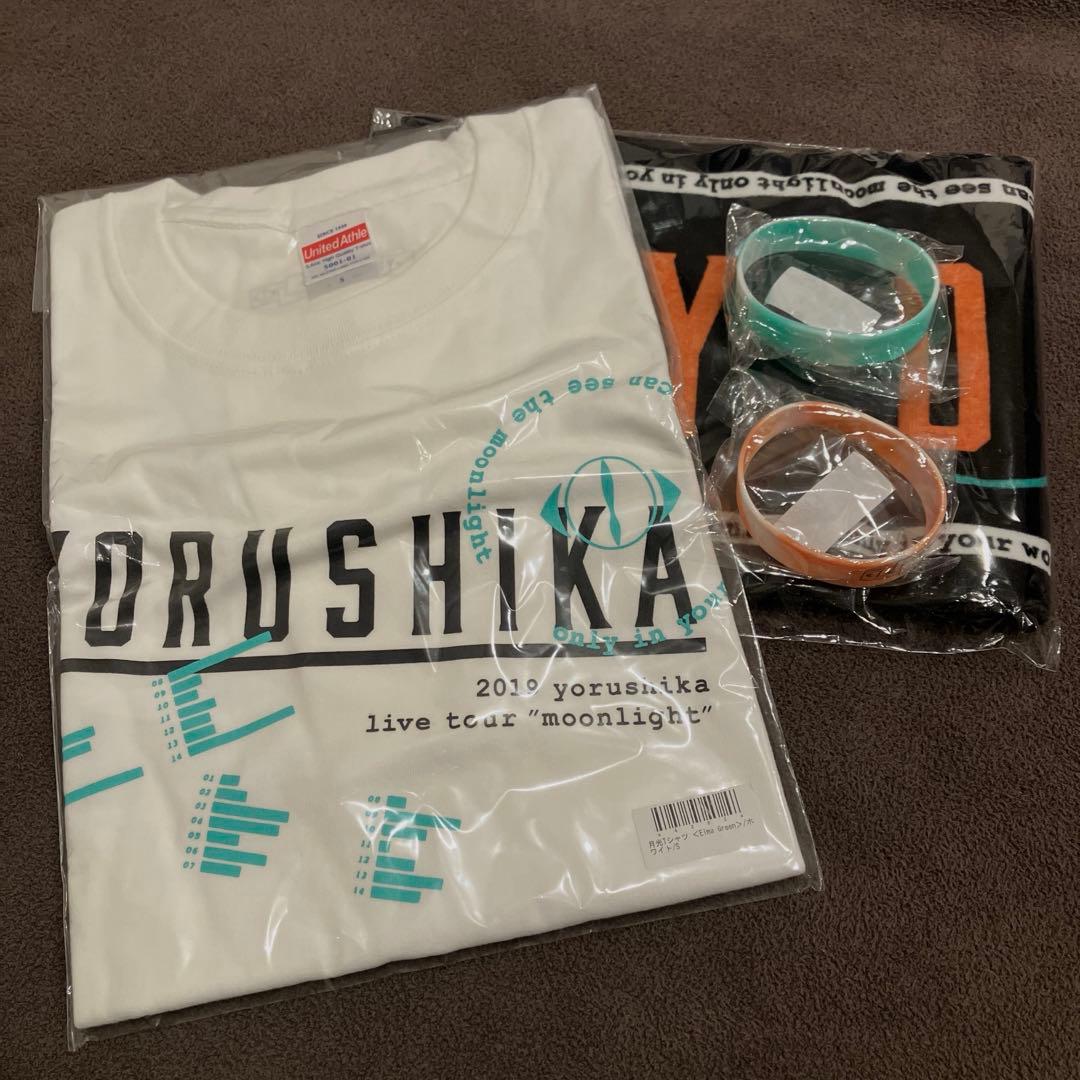 ヨルシカ　2019 グッズ