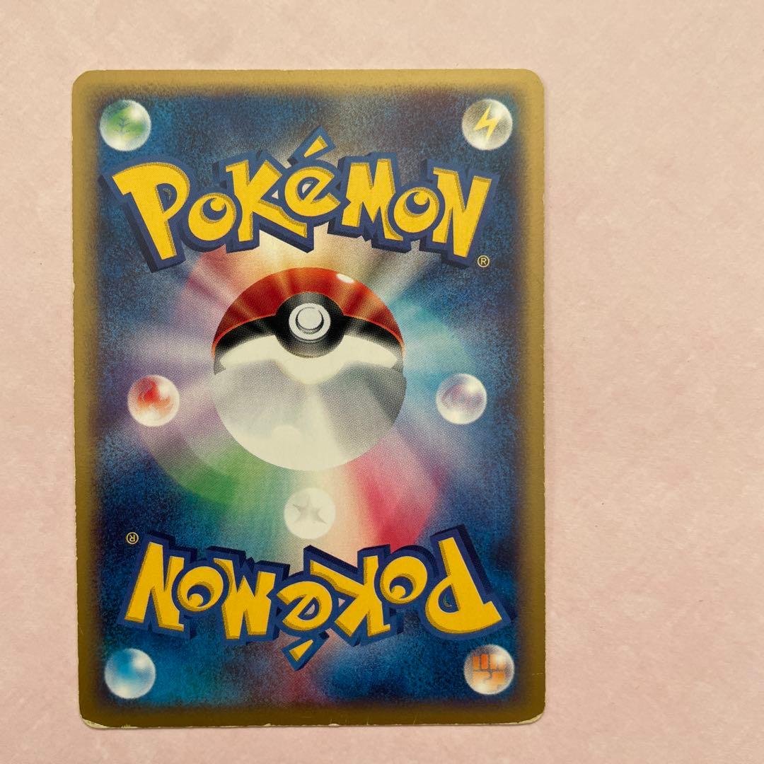 カブトプス ★ 拡張パック第4弾 裂けた大地 クリスタルタイプ