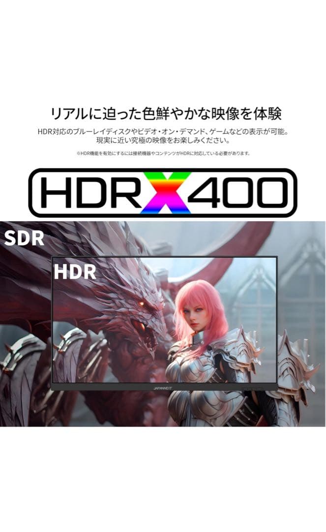 JAPANNEXT ゲーミングモニター　27インチ